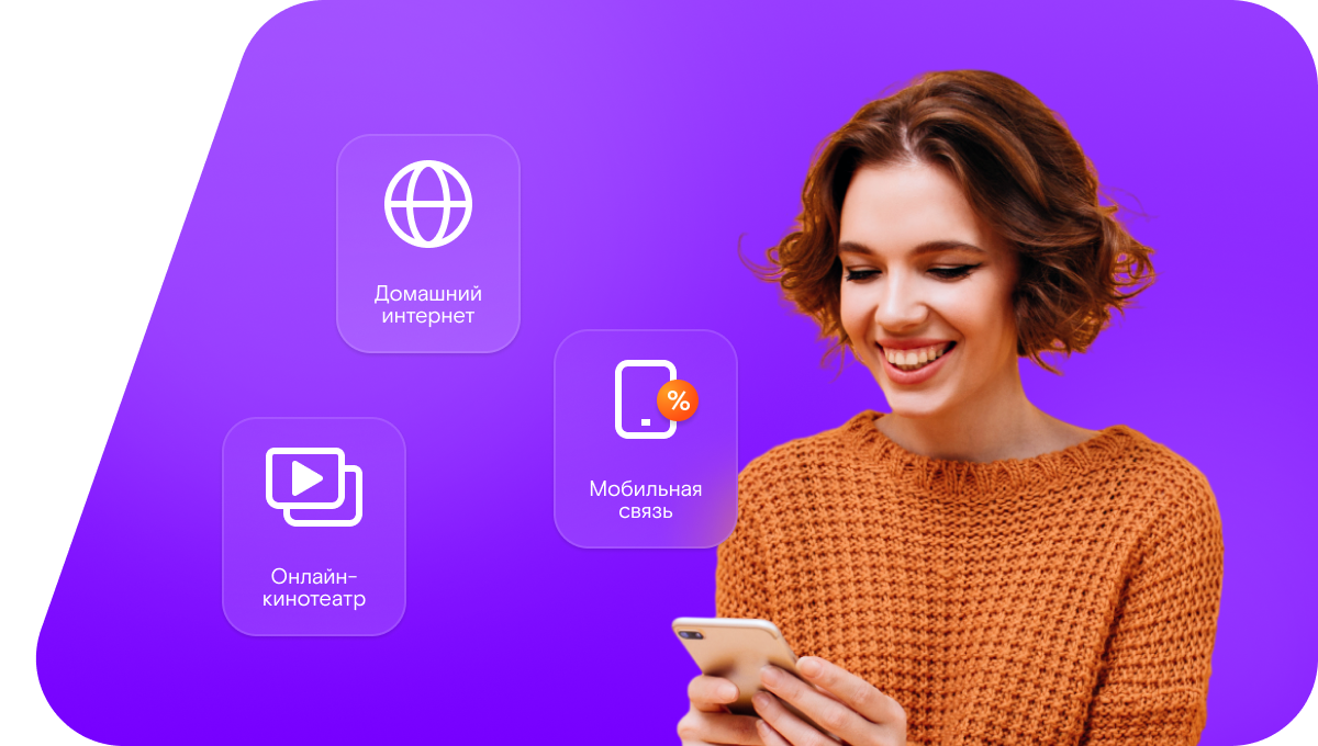 Промо-тарифы Ростелеком в деревня Улисьял (Республика Татарстан)